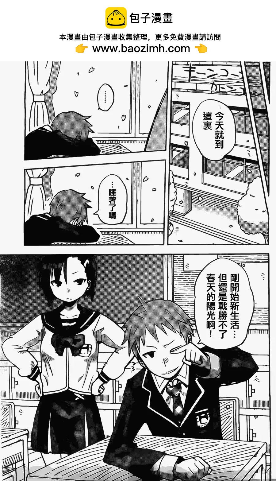 第08回2