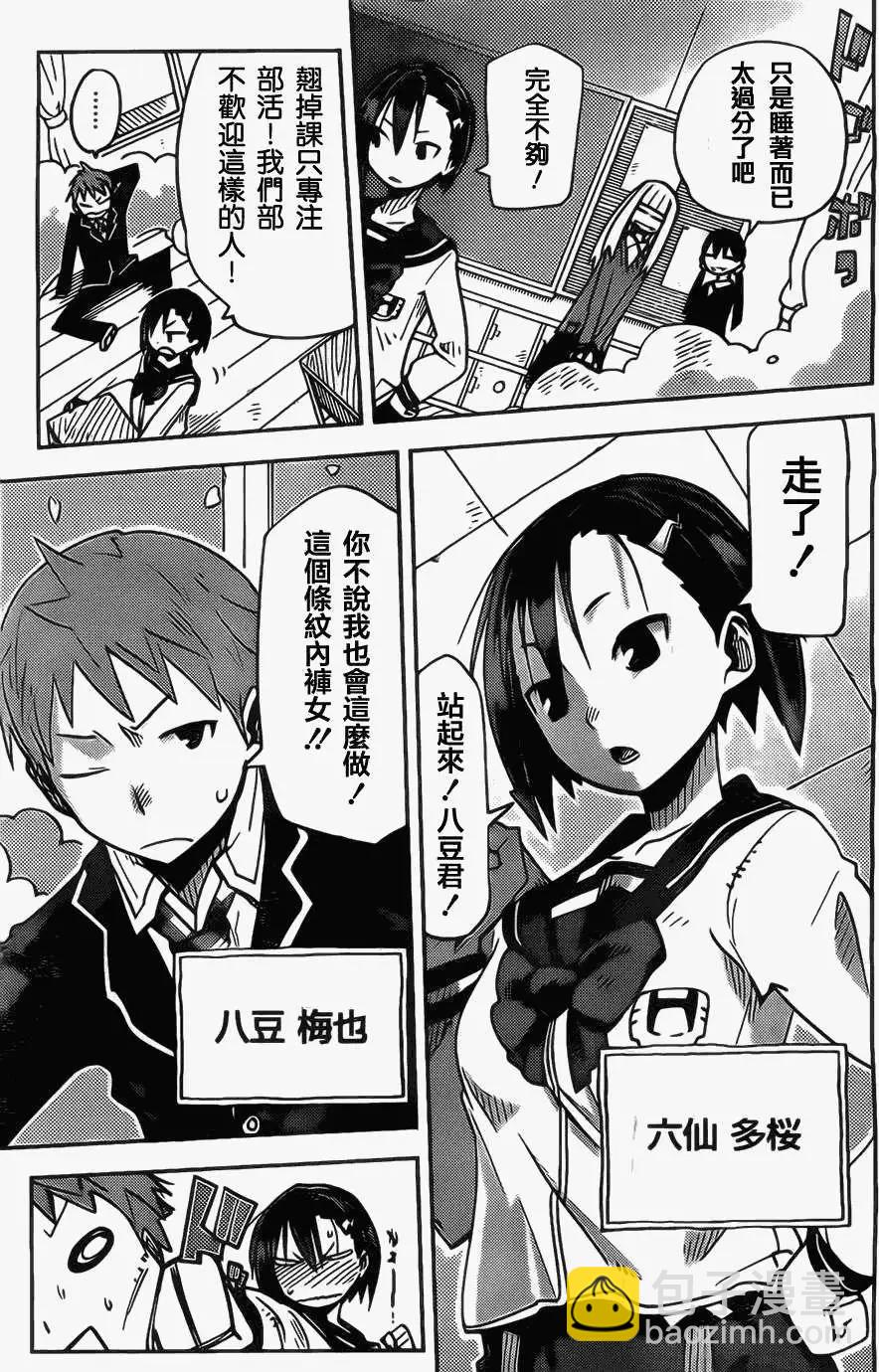 第08回4