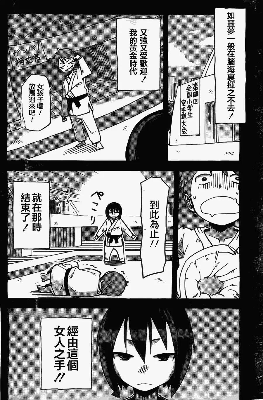 第08回5