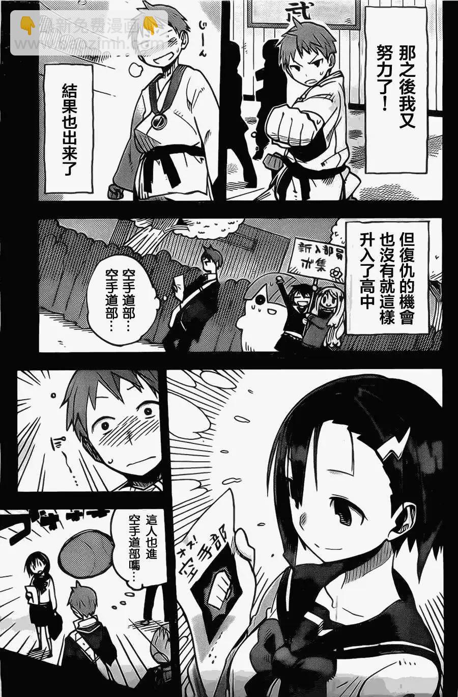 第08回6