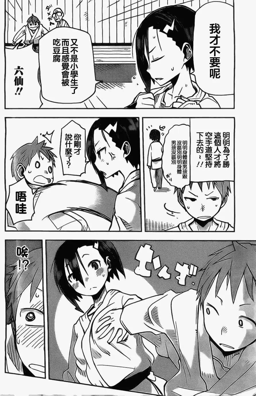 第08回9