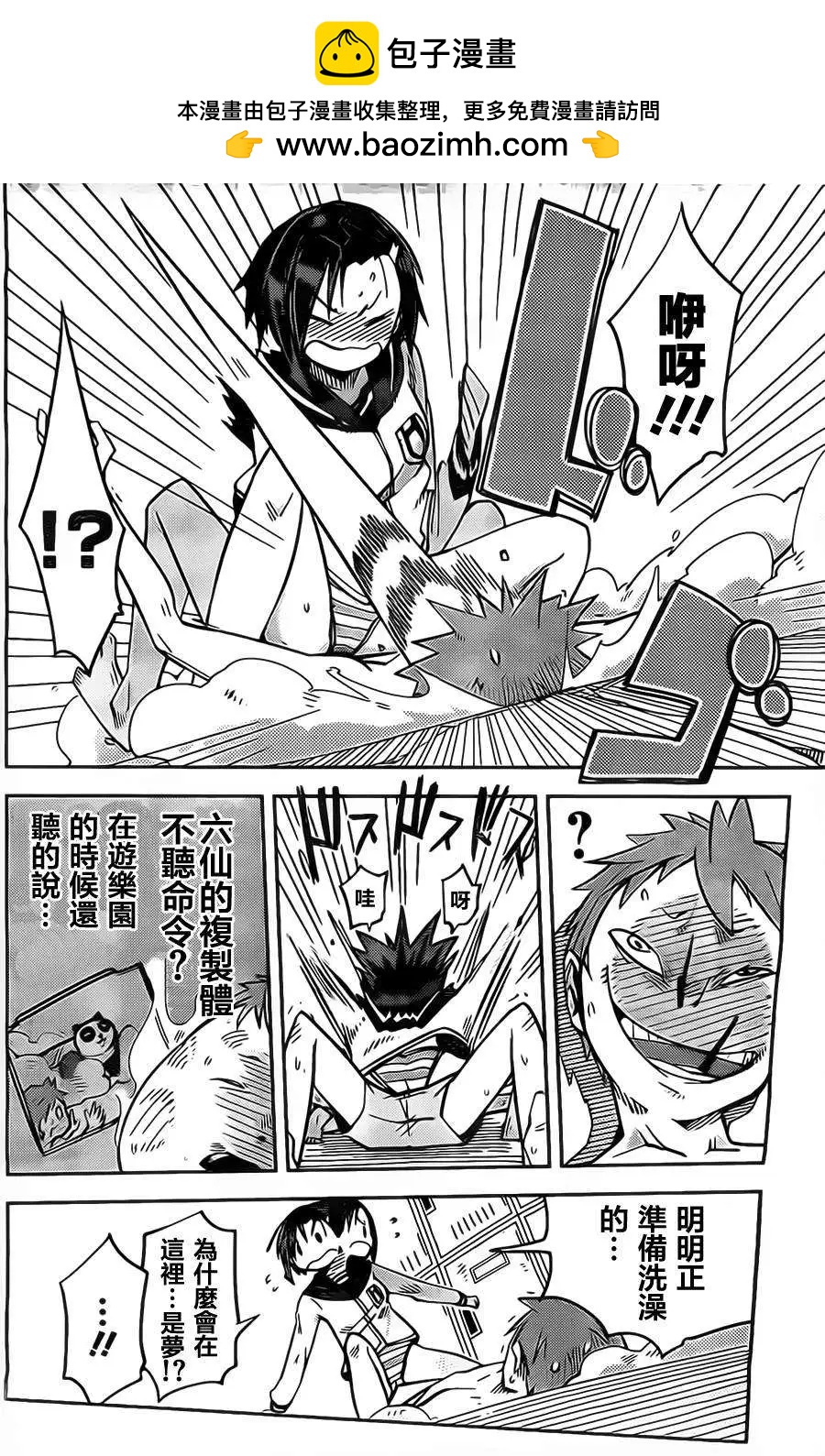 第09回1