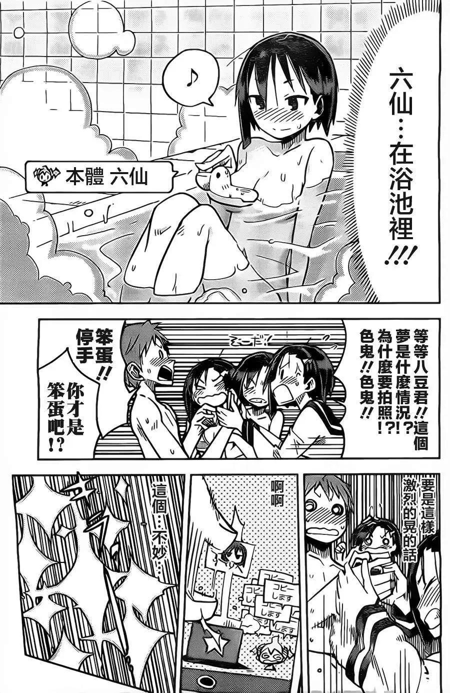 第09回6