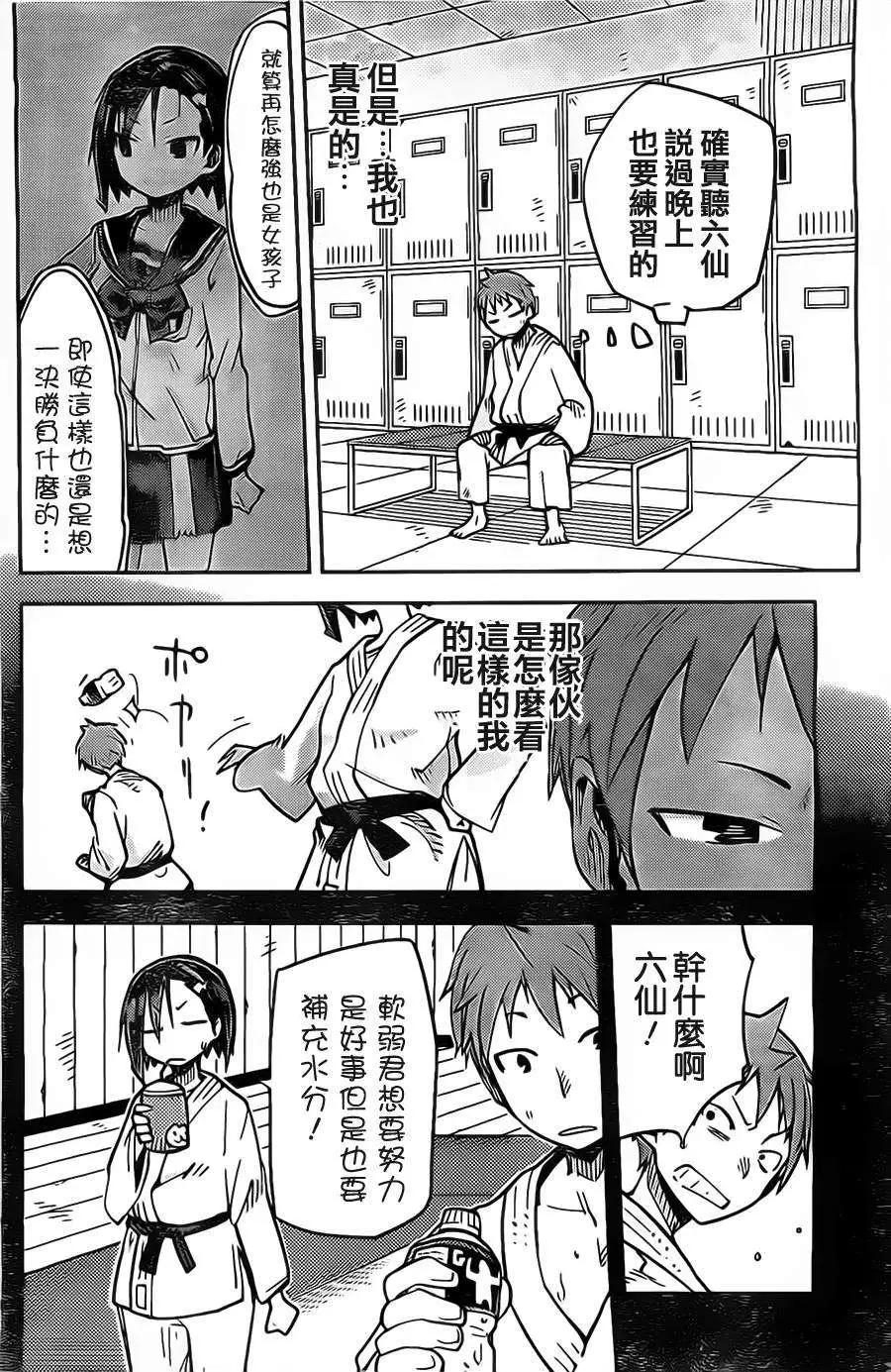 第09回9