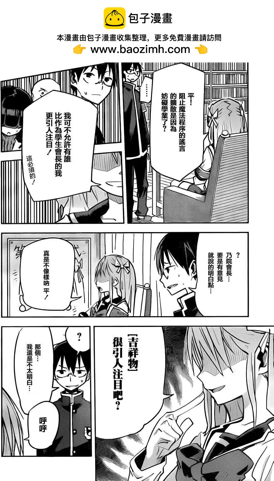 第10回1