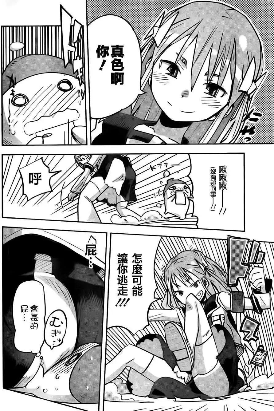 第10回13