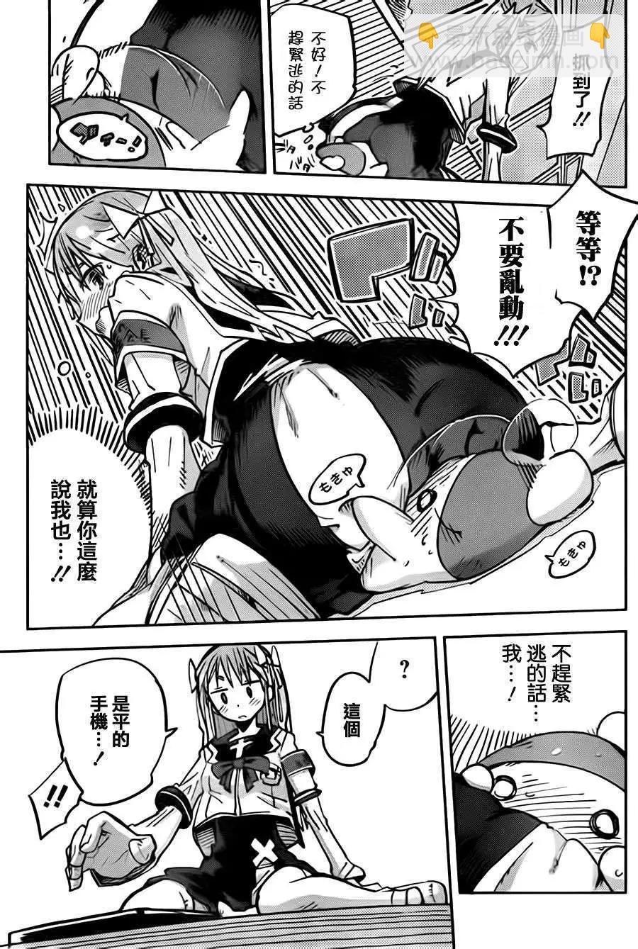 第10回14