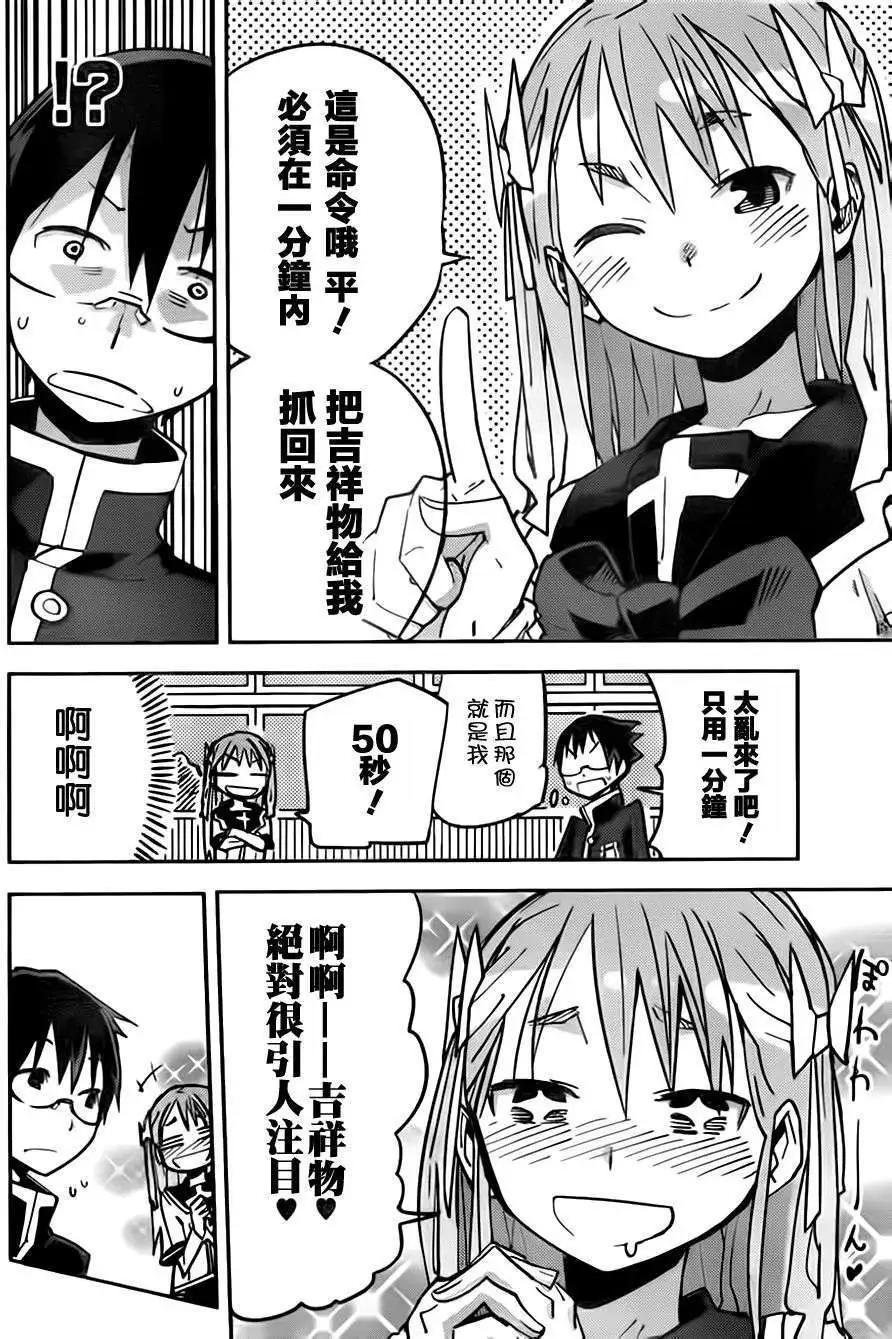 第10回17