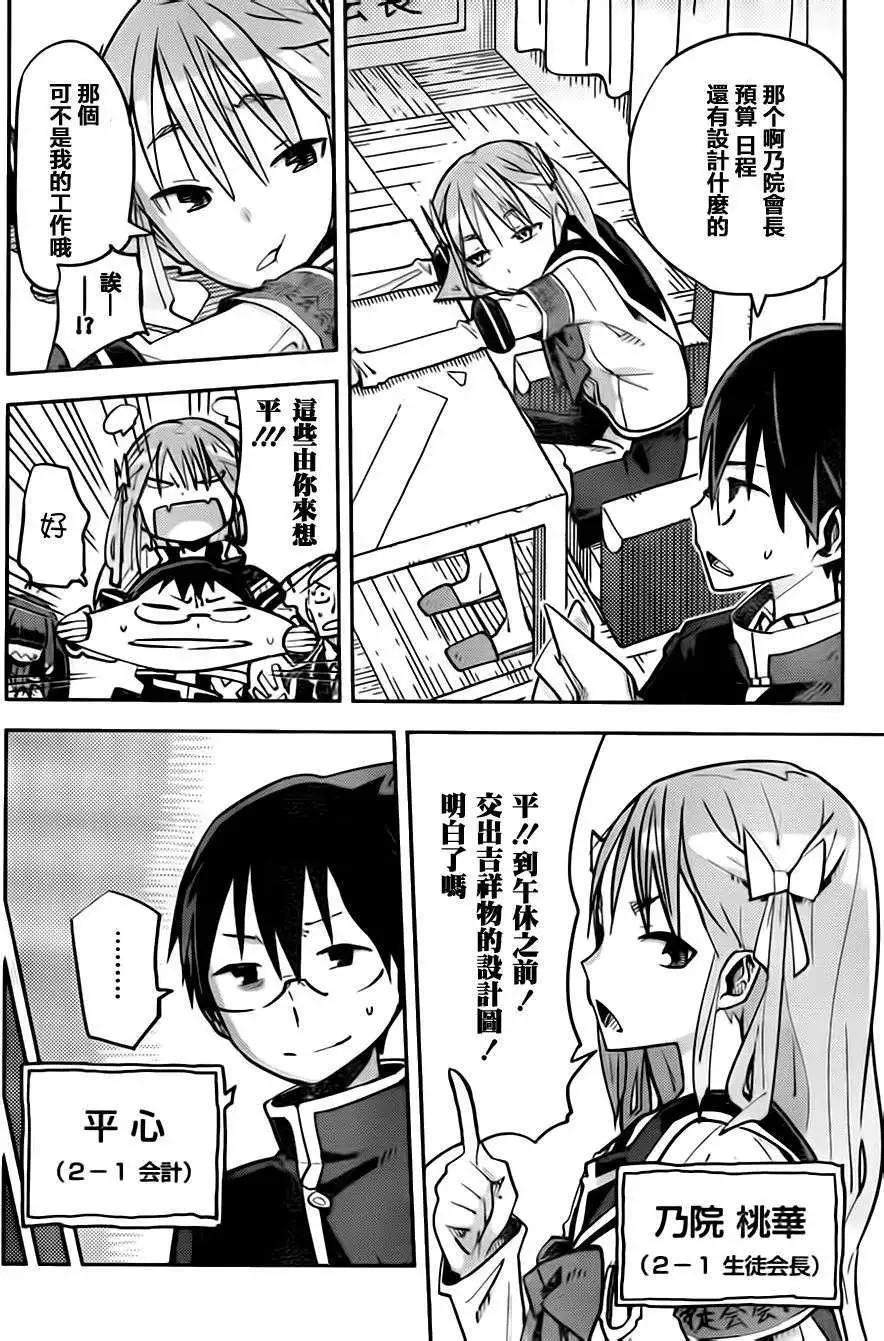 第10回3