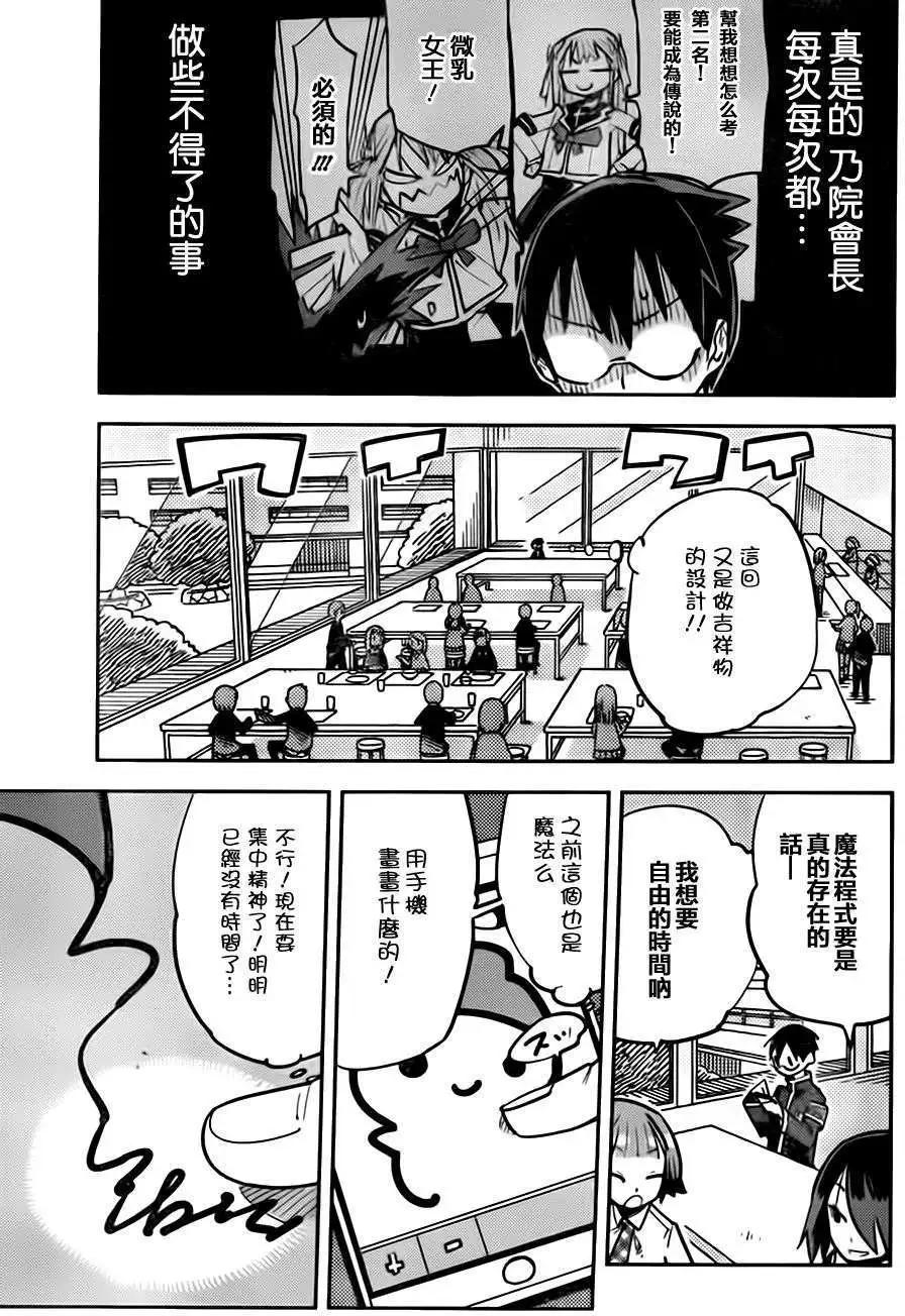 第10回4