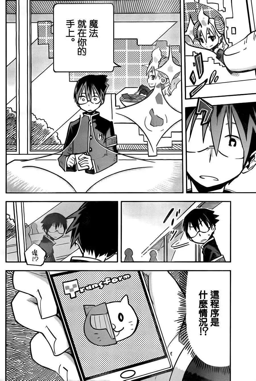 第10回5