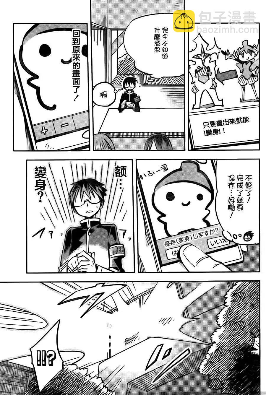 第10回6