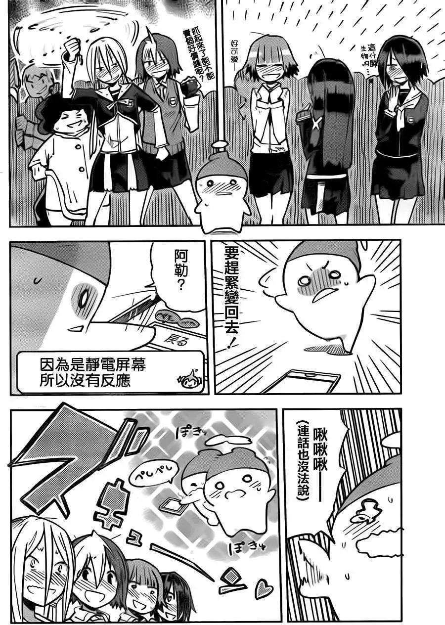 第10回9