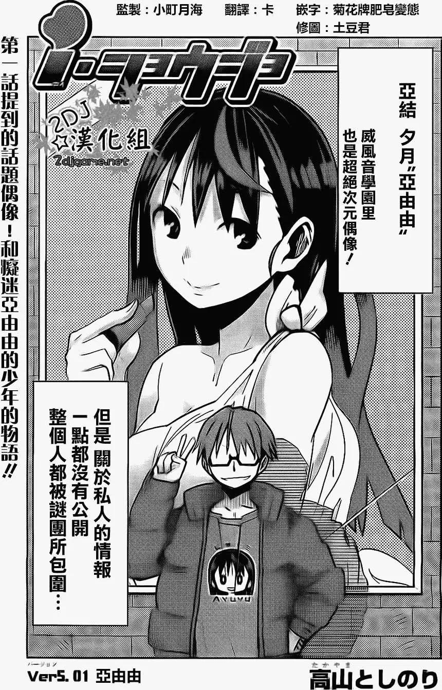 第11回0