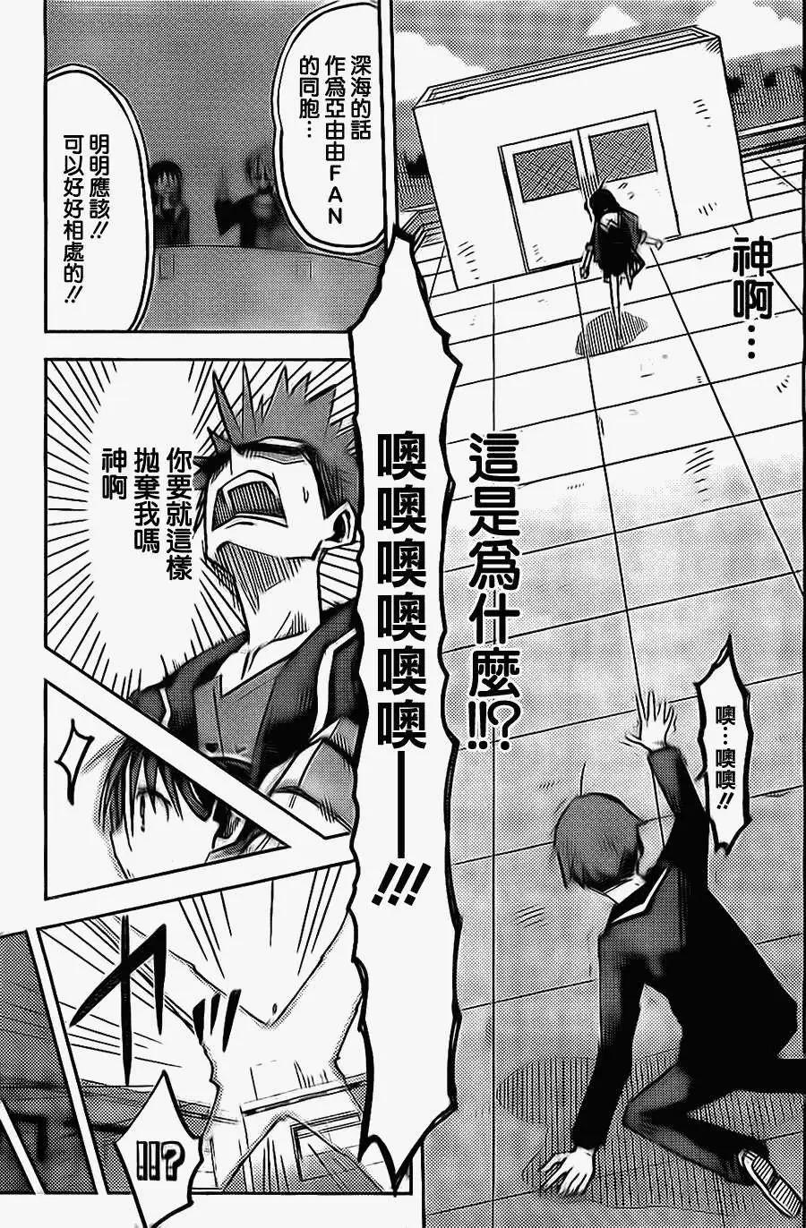 第11回14