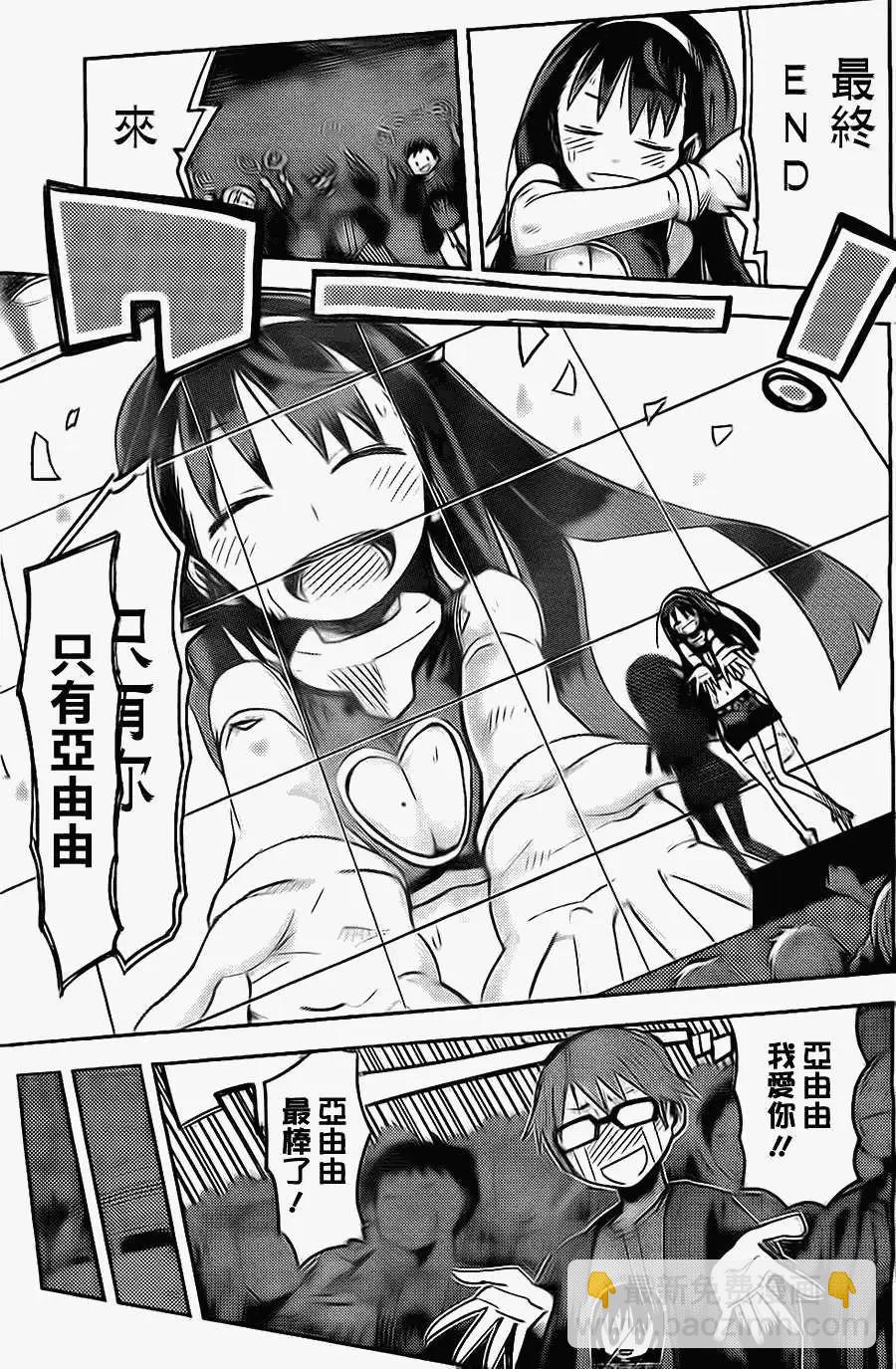 第11回2