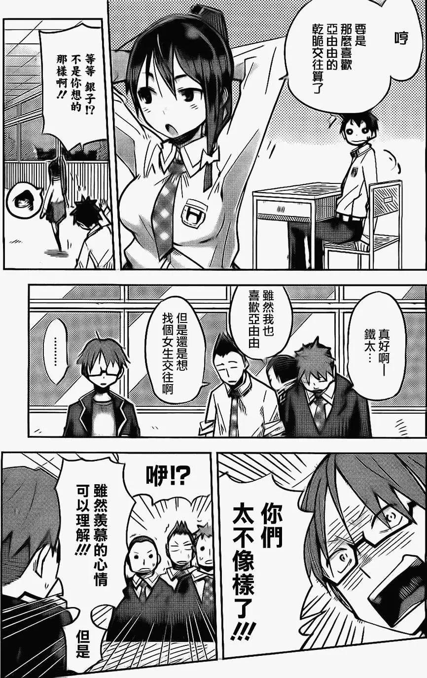 第11回4