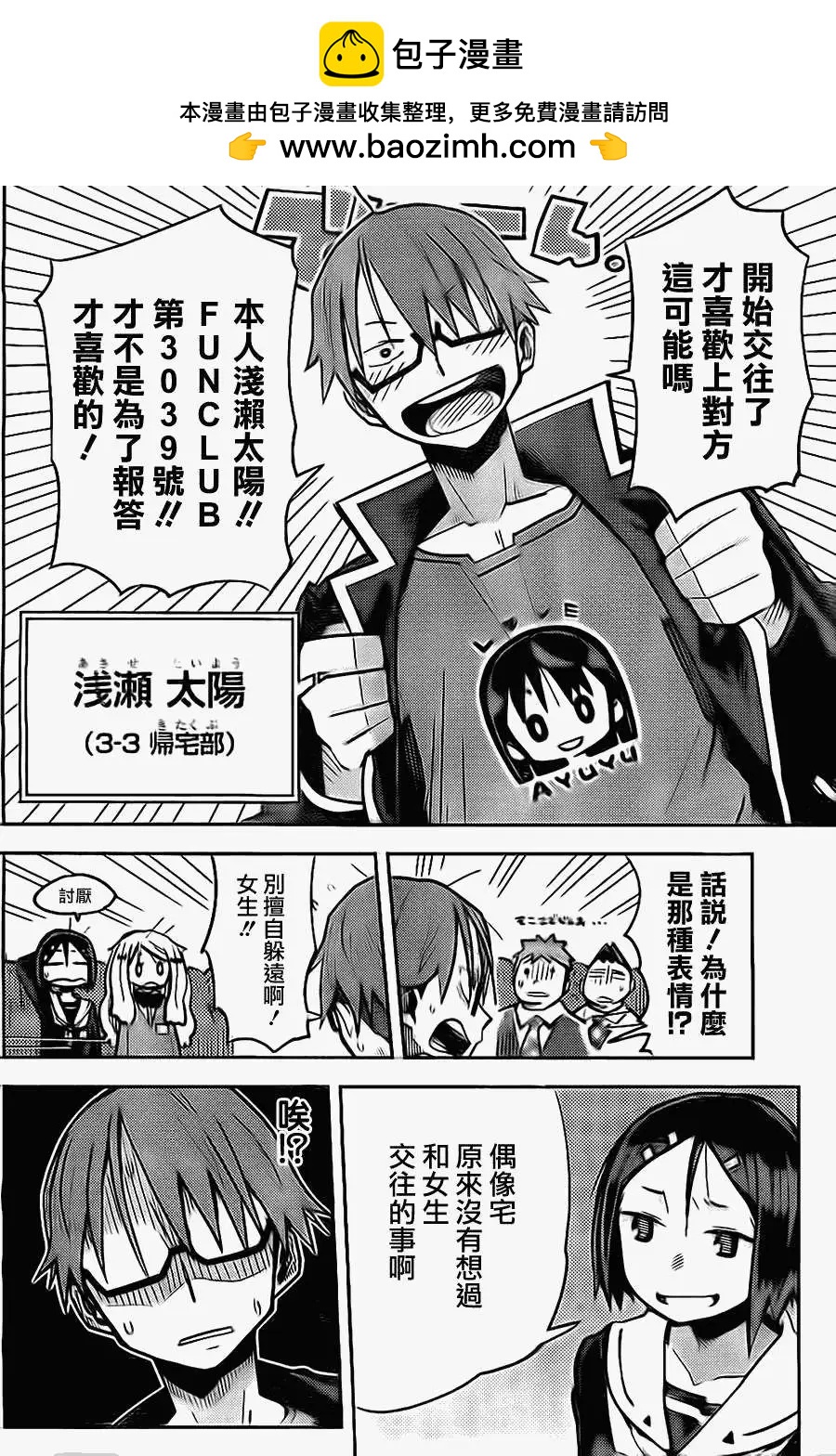 第11回5
