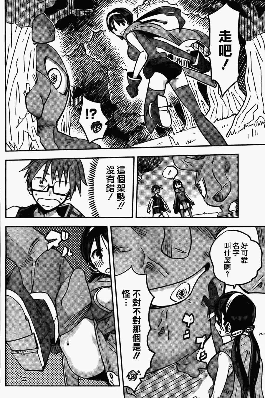 第12回11