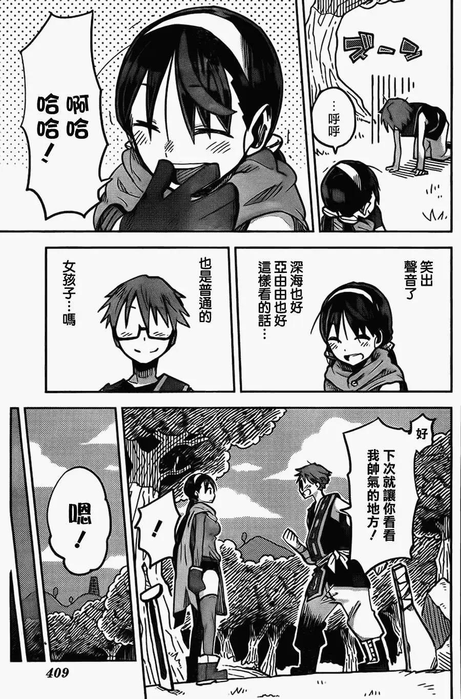 第12回14