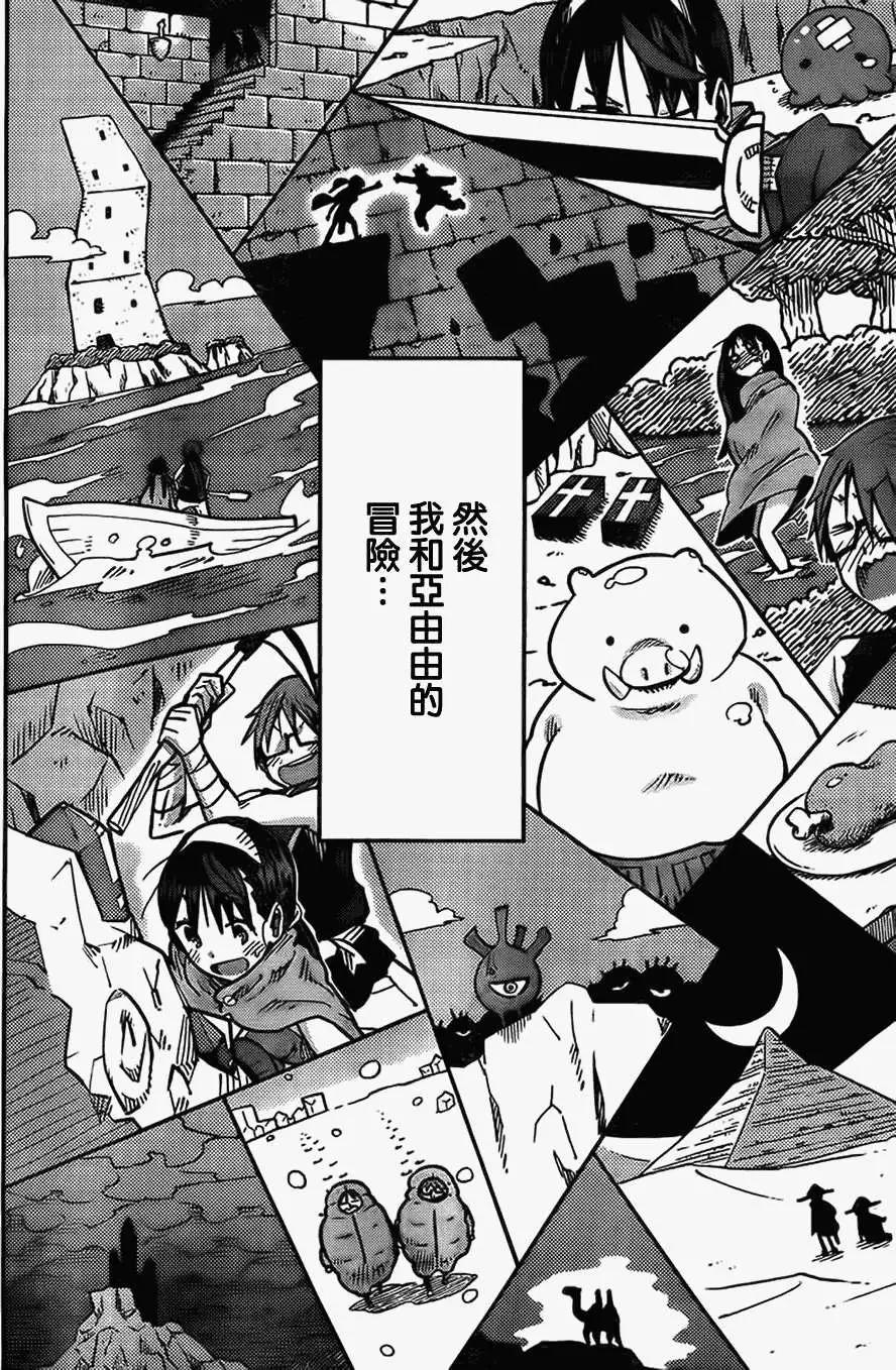 第12回15