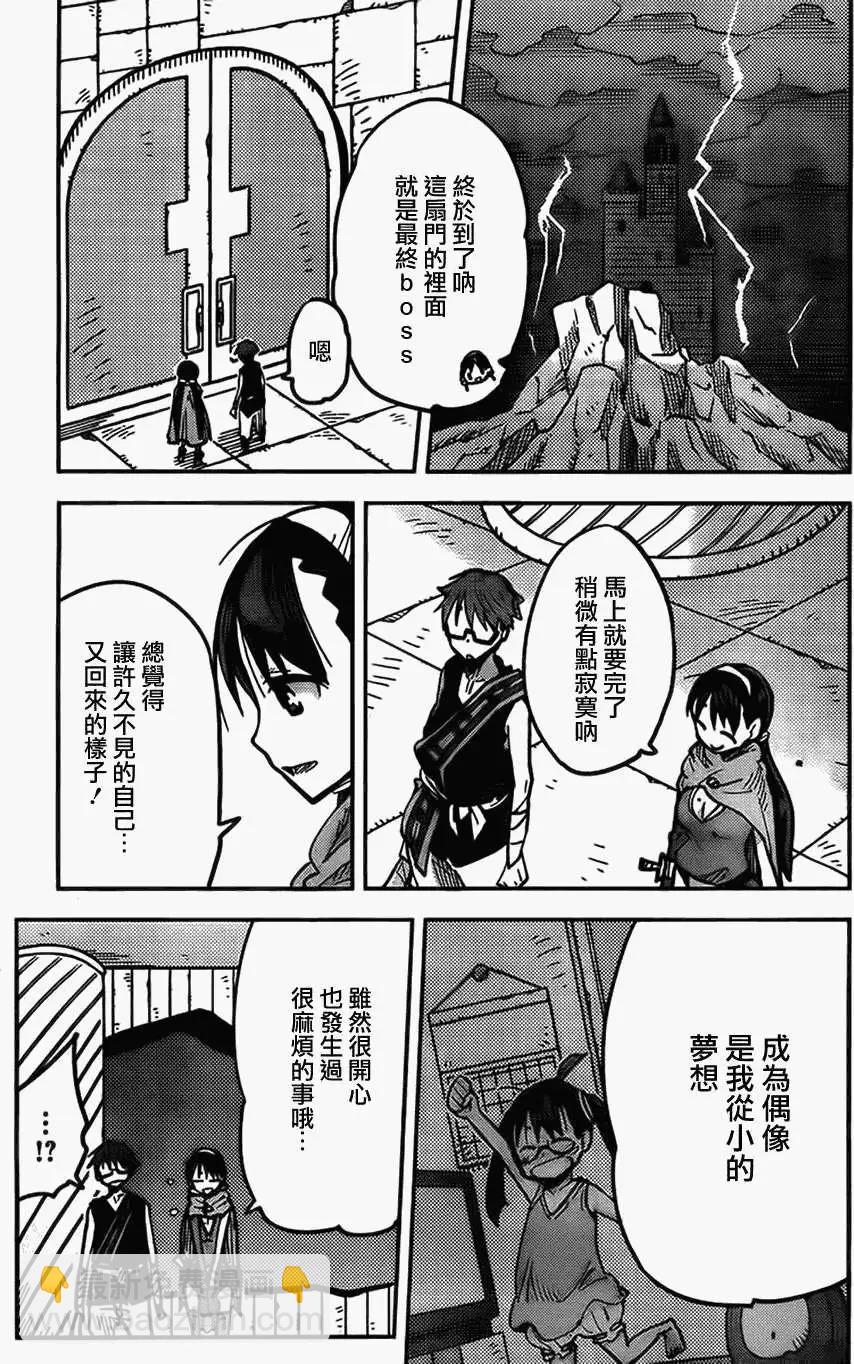 第12回16