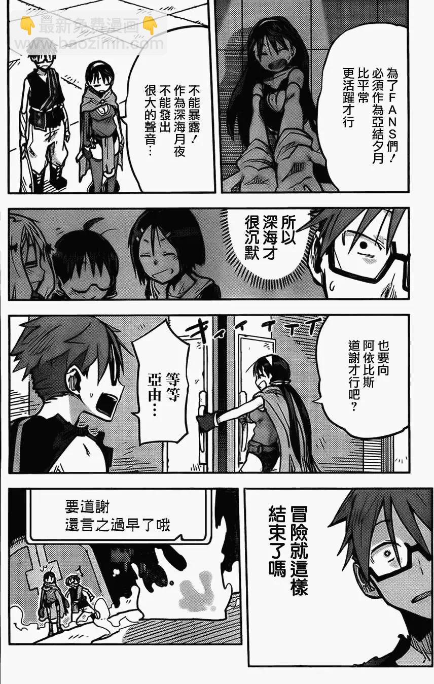 第12回17