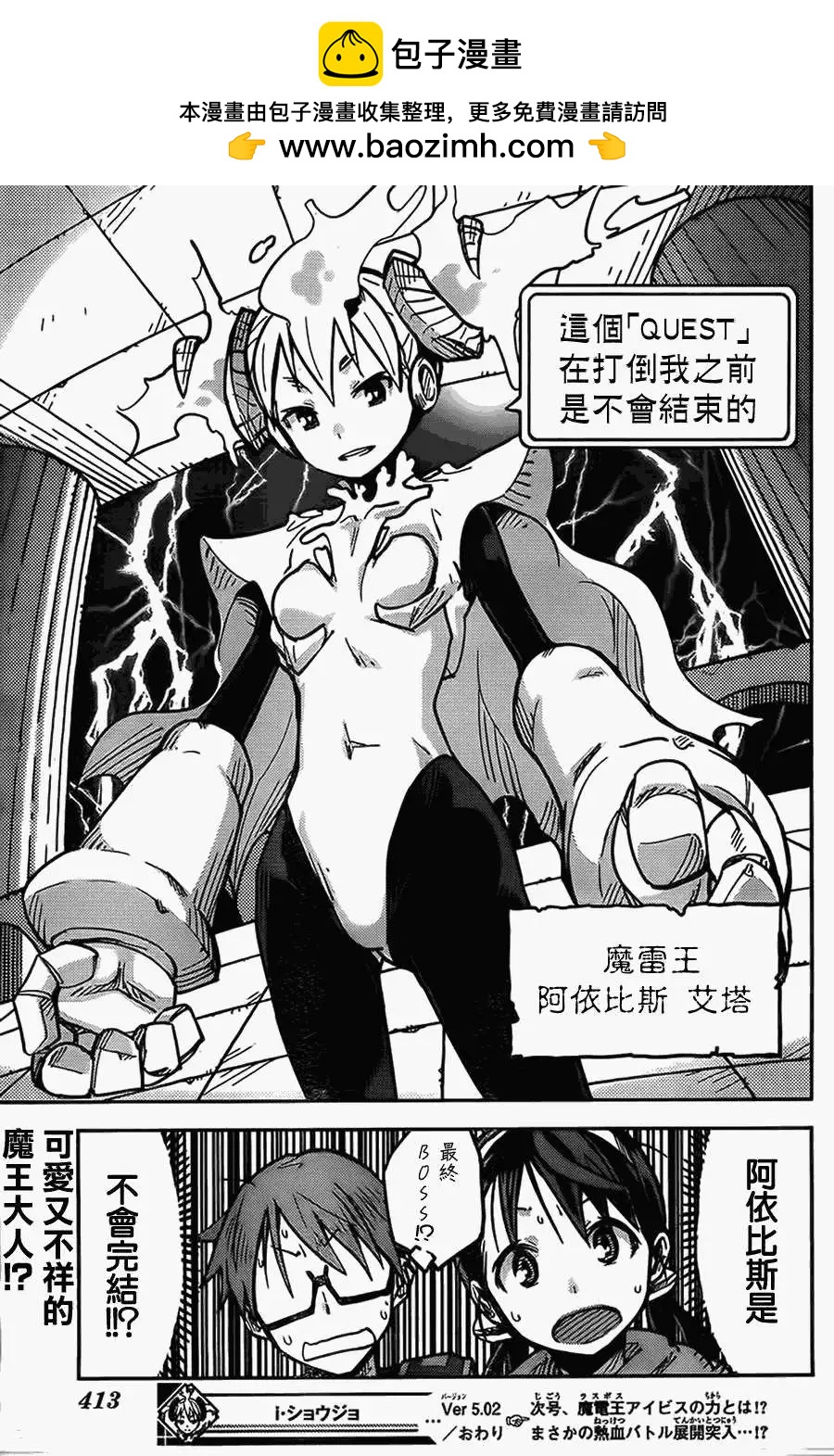 第12回18