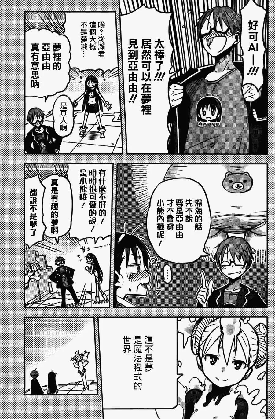 第12回2