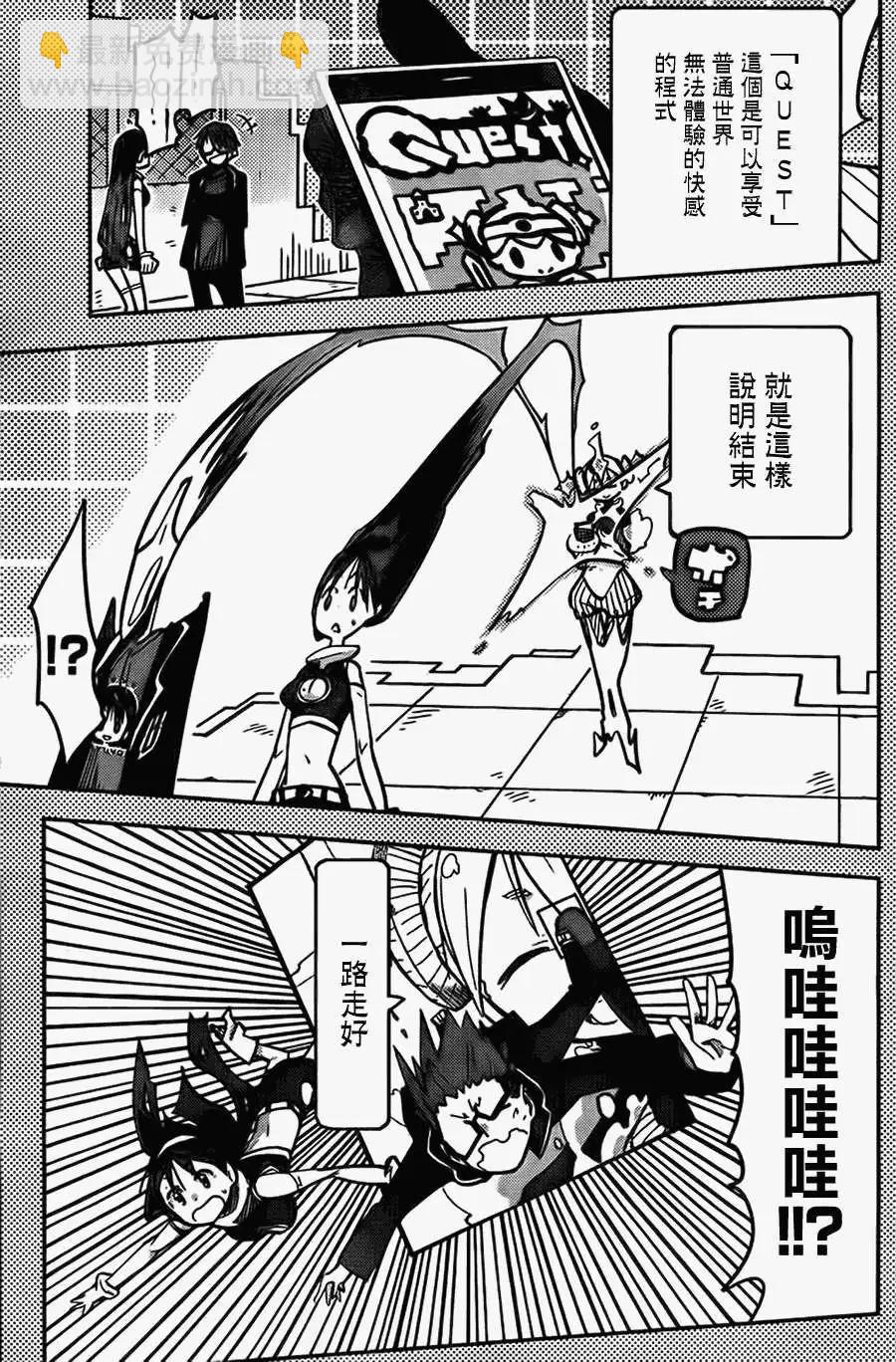 第12回4