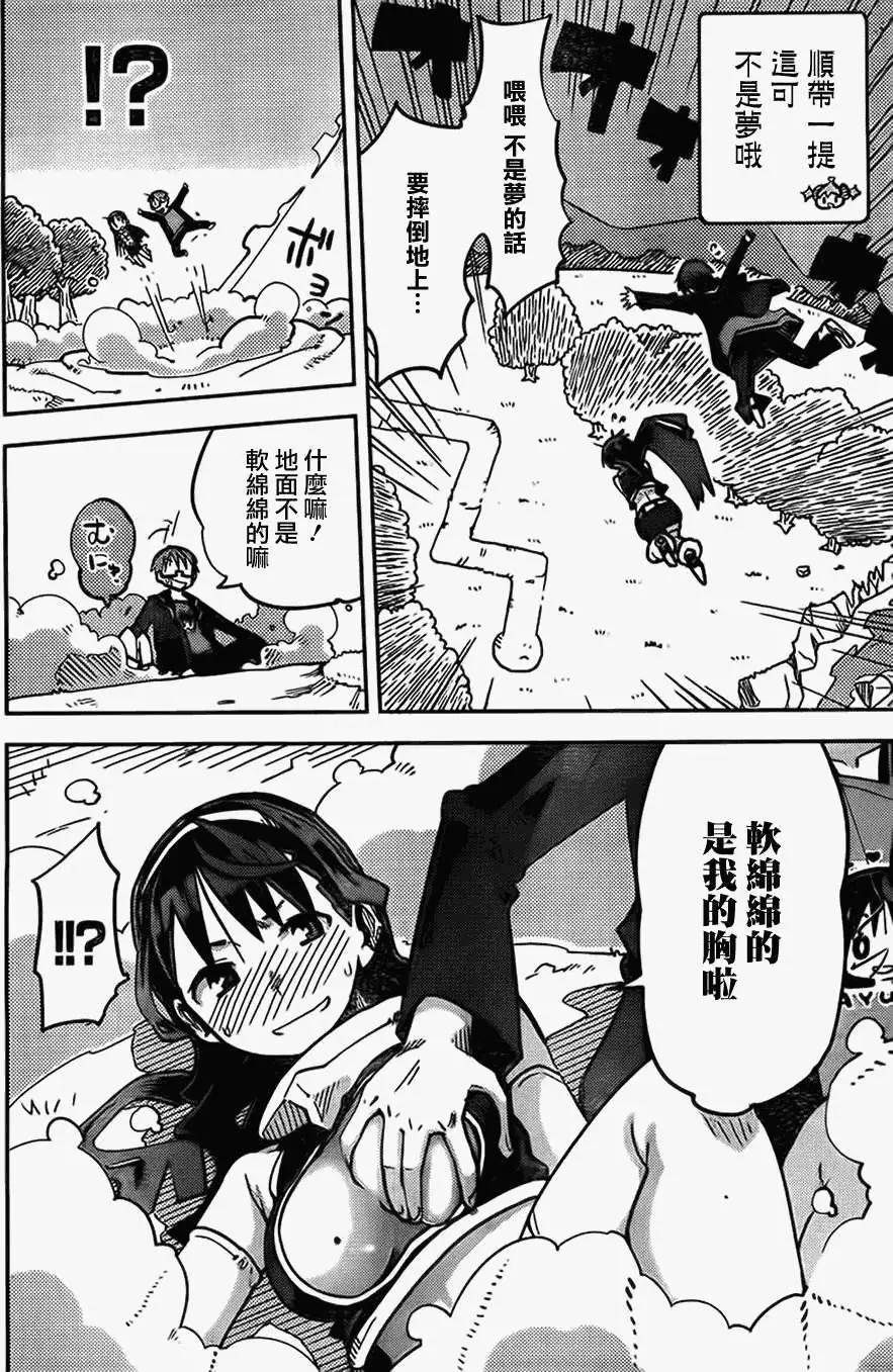 第12回5