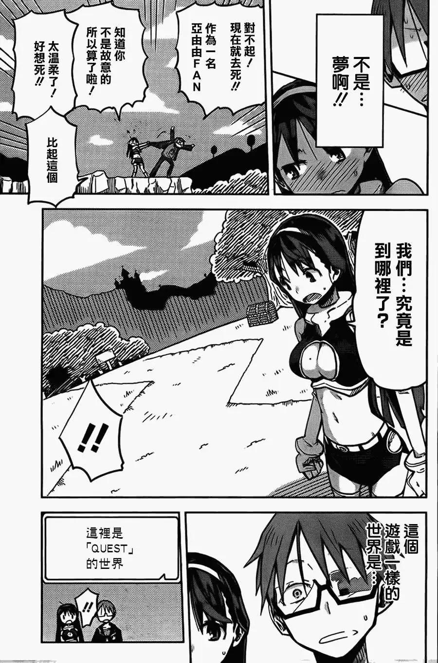 第12回6