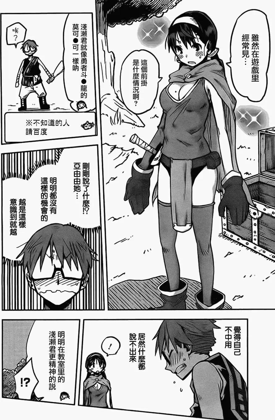 第12回9