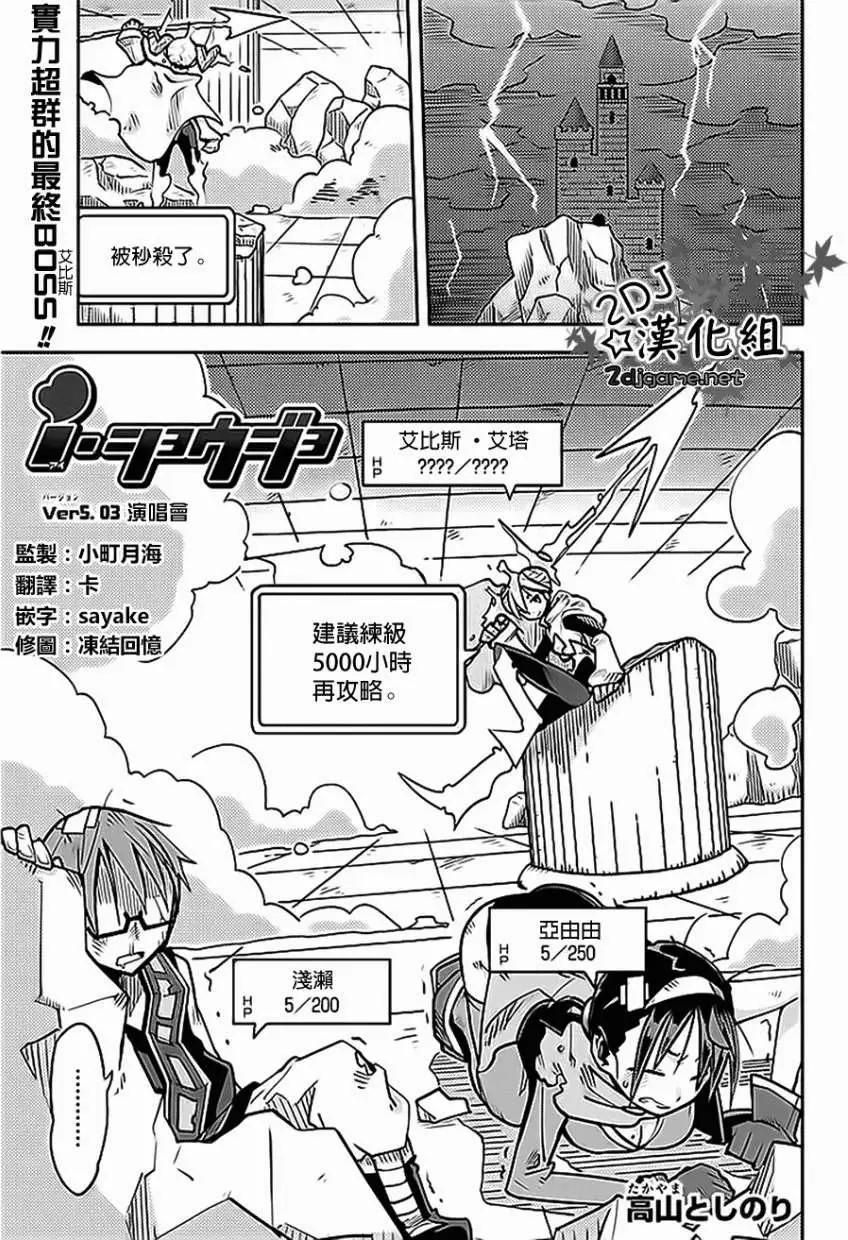 第13回0