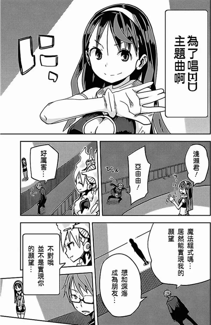 第13回10