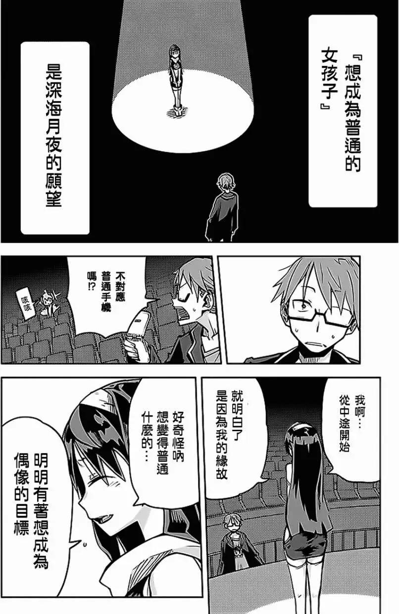 第13回11