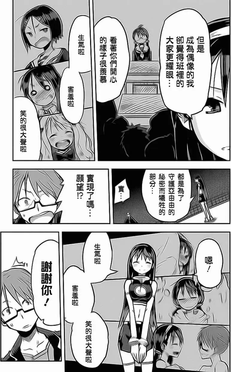 第13回12