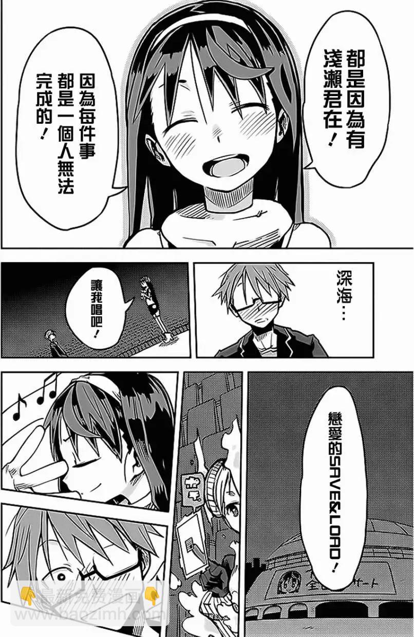 第13回13
