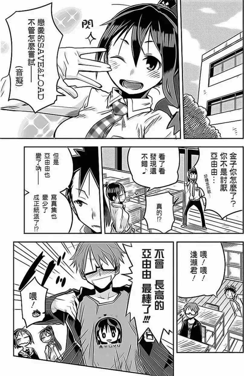第13回16