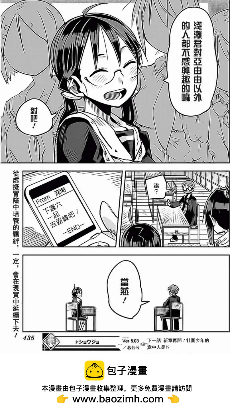 第13回18