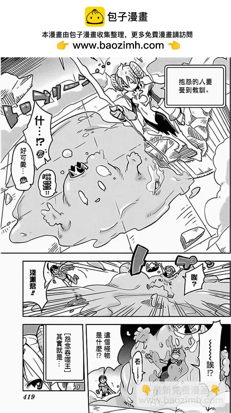 第13回2