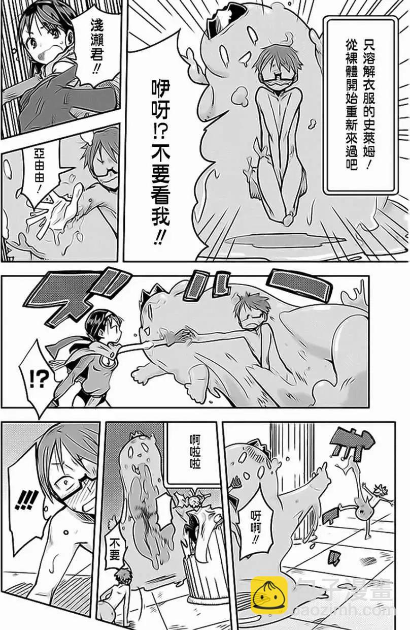 第13回3