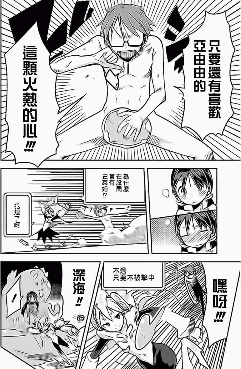 第13回5