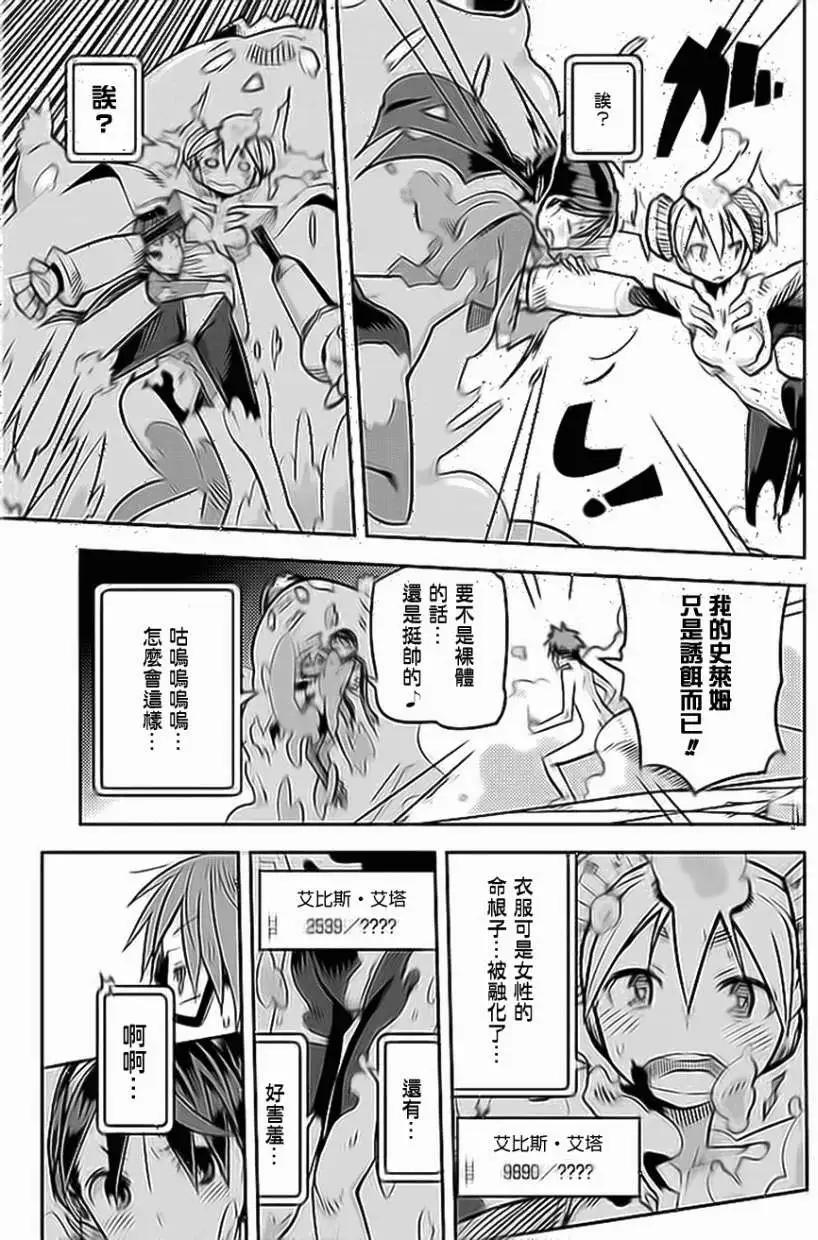 第13回6