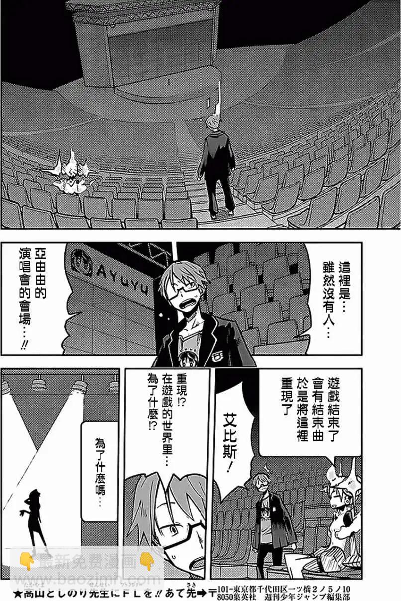 第13回9