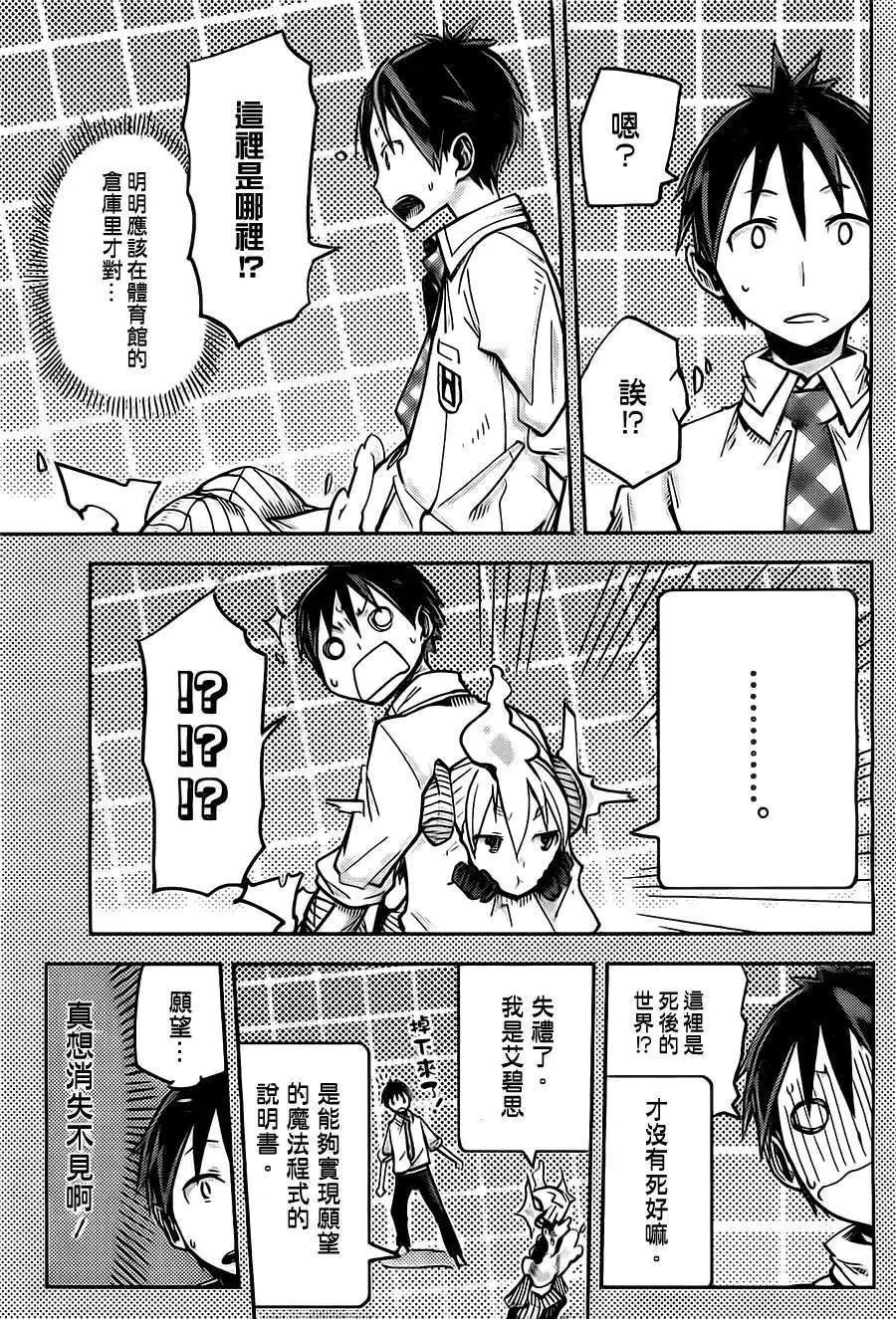 第14回10