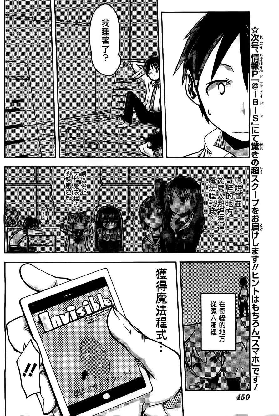 第14回13