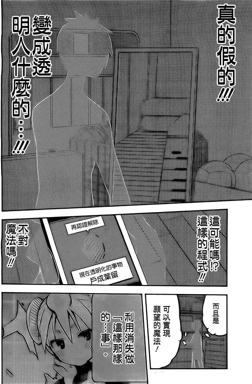 第14回15