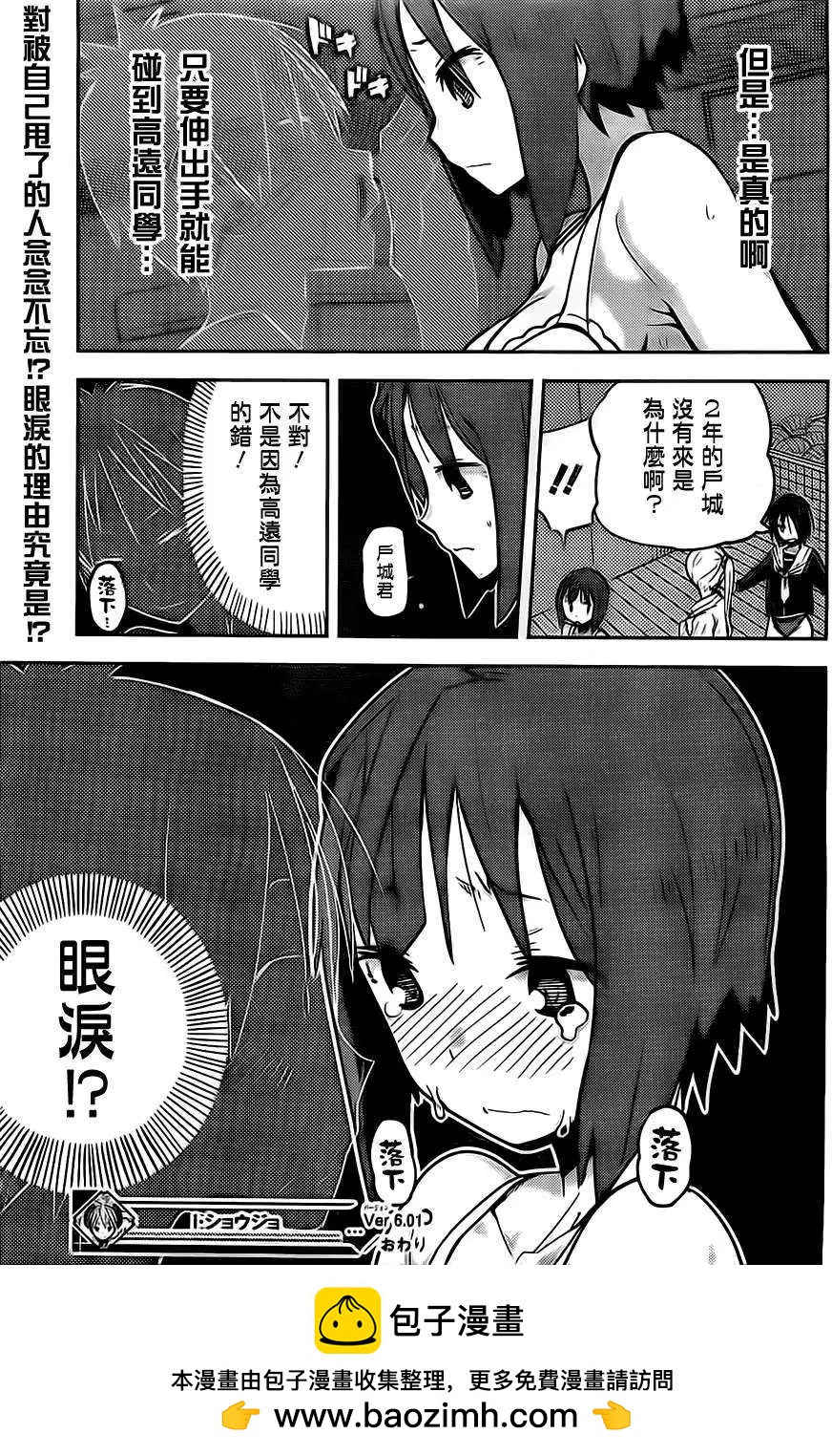 第14回18