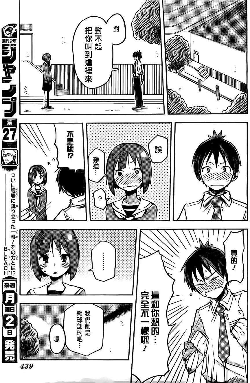 第14回2